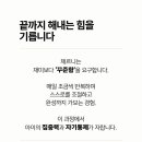 체르니음악교습소