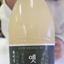 해미성 | 취향 저격! 서산막걸리 해미읍성에서 맛본 7% 해미성 옛날막걸리, 해미읍성의 밤을 더욱 특별하게~ 만든...