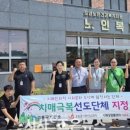 고흥군보건소2(치매안심센터) 이미지