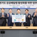 먹깨비 - 부평구 시장로 45 | 먹깨비