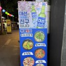부광횟집 이미지