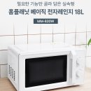 요즘자취필수템 이미지