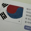 그림책문해력지도사2급 이미지