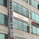 안산복구클리닉 고잔동미용실 &#39;야밋헤어&#39; 클리닉 후기 / 나노힐 클리닉