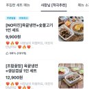 육수끝장 냉면선생 네이버블로그
