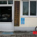 배터 경로당 뉴시스