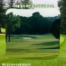 뉴스프링빌CC클럽하우스(회원)