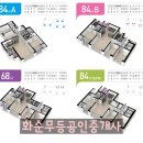 강미진공인중개사사무소 이미지