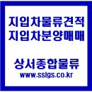 (주)대산물류 이미지