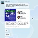 세명대학교 저널리즘스쿨대학원 | 세명대 저널리즘스쿨 예비언론인 캠프 후기...? 일상