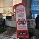 핏스토랑 이미지