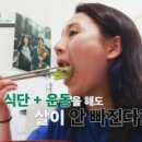 비만이 부른 대사증후군, 3050 다이어트 잔혹사 이미지