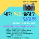 내금정 이미지