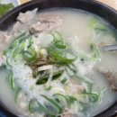 솔밭집국밥 이미지