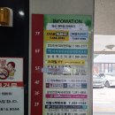 삼성연합속내과의원 이미지