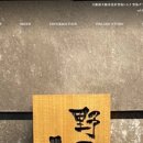 타로라멘 이미지