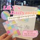 내게온 | 대구퍼스널컬러 진단 뷰티움, 여름 쿨톤 라이트 내 색상 찾고 온 후기