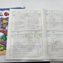 셀린영어교습소 - 의정부시 평화로440번길 6-5 | 셀린영어교습소