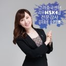 2016년 11월 12일 HSK4급 시험 총평_출제경향분석 이미지