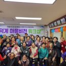 덕계12통 이미지