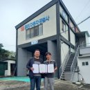 흥진자동차공업사 이미지