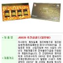 진삼영농