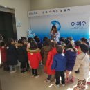 12월 6일 구의 아리수 정수센터에 다녀왔어요 이미지