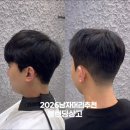 뉴헤어라인미용실