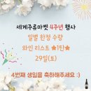 레뱅롯데 이미지