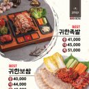 홍제족발