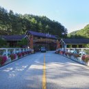 하추자연휴양림 야영장 이미지