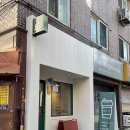 카페 그대로 네이버블로그