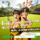 새일태권도 네이버블로그