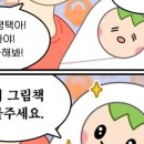 송탄작은도서관 이미지