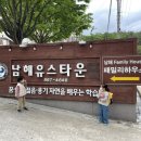 삼동민박 이미지