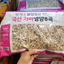 남양식품 쇼핑하우
