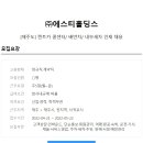 (주)에스티 이미지
