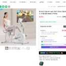 신장1리 야외운동기구 | 엑사이더 실내자전거 추천 저소음, 등받이 실내자전거 사용 후기