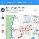 4월23일 토) 북악산 남측 개방코스 이미지