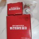 유명세탁소 | [광주 빨간토마토피자 전남대점]광주북구빨간토마토피자/광주배달맛집/광주북구피자맛집/광주피자맛집