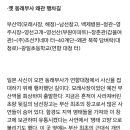 갑을여관 네이버블로그