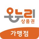 마트온누리약국 이미지