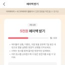 에이블리 눌러주면 케뱅 암거나 눌러줄게 이미지