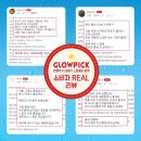 엔젤아로마 이미지
