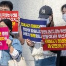 부산 전세보증사고 급증…대학가·청년주거지 피해 컸다 이미지