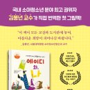 아이에이디