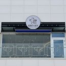 [부산기념품/광안리디저트] 부산 기념품 여행선물로 좋은 ‘ 갈매기샌드 ’
