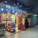 어린왕자치과 이미지
