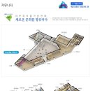 신동아3차아파트 이미지