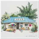 구멍가게 이미지